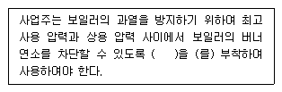 2017년 1회 필기 47번 문제 이미지