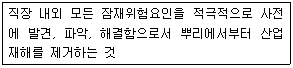 2017년 2회 필기 12번 문제 이미지