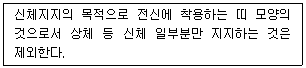 2017년 2회 필기 119번 문제 이미지