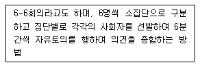 2017년 3회 필기 4번 문제 이미지