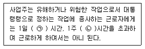 2017년 3회 필기 18번 문제 이미지