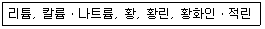 2017년 3회 필기 100번 문제 이미지