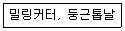 2018년 1회 필기 43번 문제 이미지