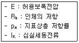 2018년 1회 필기 68번 문제 이미지