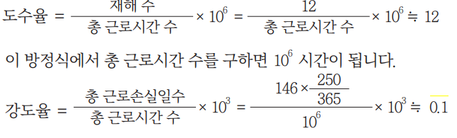 8번 정답 이미지