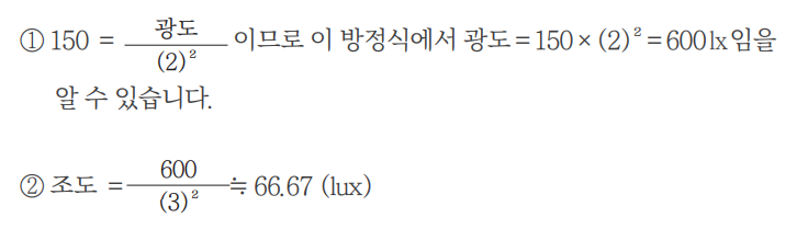 13번 정답 이미지