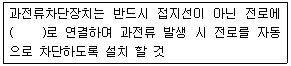2019년 2회 필기 77번 문제 이미지