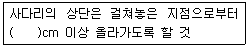2019년 2회 필기 117번 문제 이미지