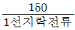 69번 2번 선택지 이미지
