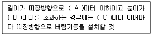 2020년 3회 필기 107번 문제 이미지