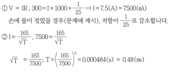 1번 정답 이미지