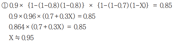 2번 정답 이미지