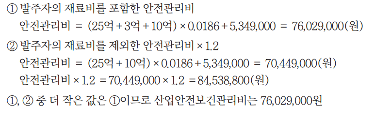 3번 정답 이미지