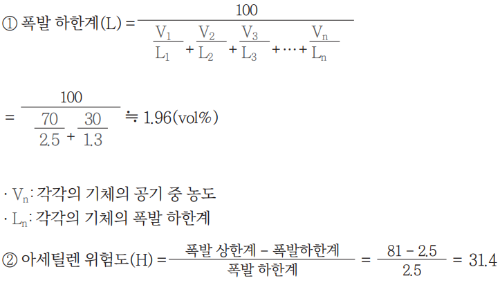 8번 정답 이미지