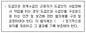 2021년 2회 필기 19번 문제 이미지