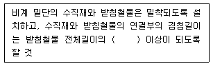 2021년 2회 필기 107번 문제 이미지