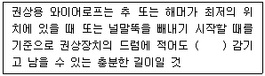 2021년 3회 필기 107번 문제 이미지
