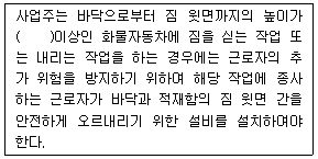 2021년 3회 필기 118번 문제 이미지