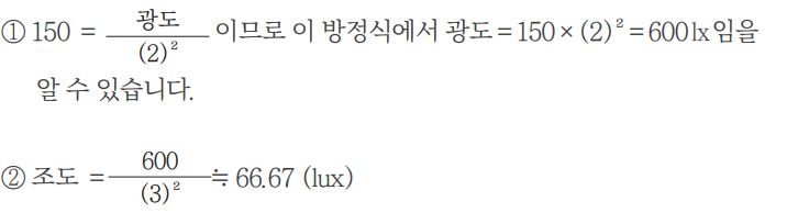 5번 정답 이미지