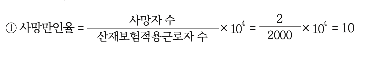 8번 정답 이미지