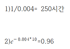 13번 정답 이미지