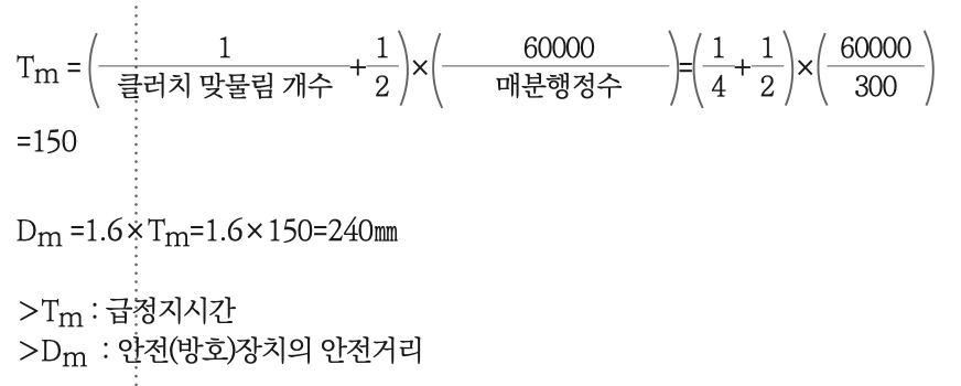 6번 정답 이미지