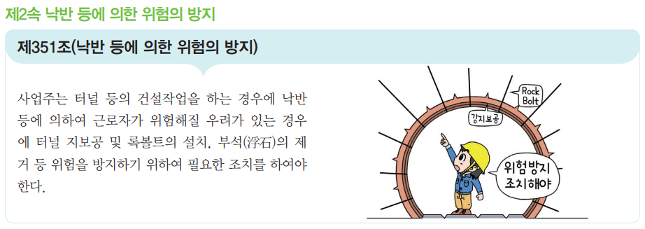 6번 해설 이미지