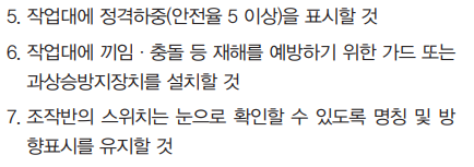 8번 해설 이미지