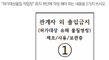 2024년 2회 필답형 8번 문제 이미지