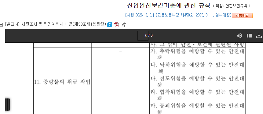 4번 해설 이미지