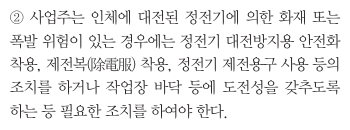 7번 해설 이미지