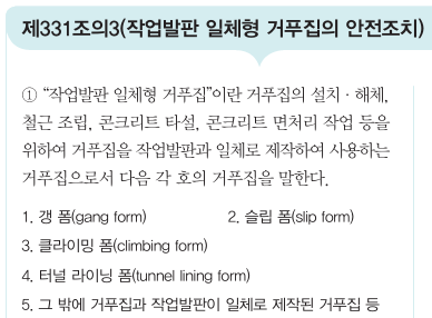 8번 해설 이미지