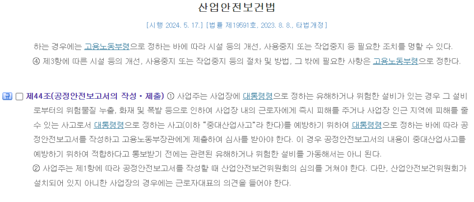 10번 해설 이미지