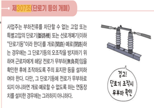 9번 해설 이미지