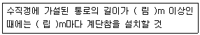 2002년 1회 필기 99번 문제 이미지