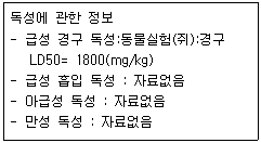 2004년 3회 필기 76번 문제 이미지