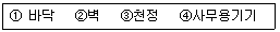 2005년 2회 필기 21번 문제 이미지