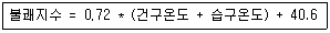 2007년 1회 필기 36번 문제 이미지