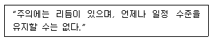2007년 3회 필기 14번 문제 이미지