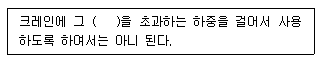 2007년 3회 필기 94번 문제 이미지