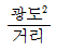 38번 2번 선택지 이미지