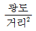 38번 3번 선택지 이미지