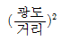 38번 4번 선택지 이미지