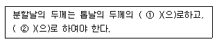 2009년 1회 필기 44번 문제 이미지