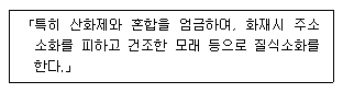 2009년 1회 필기 75번 문제 이미지