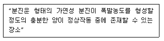 2009년 2회 필기 69번 문제 이미지