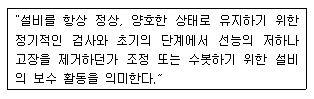 2009년 3회 필기 23번 문제 이미지