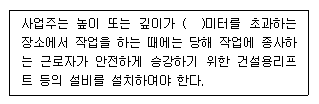 2009년 3회 필기 89번 문제 이미지