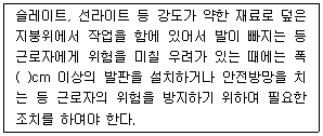 2010년 1회 필기 92번 문제 이미지