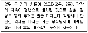 2010년 1회 필기 93번 문제 이미지